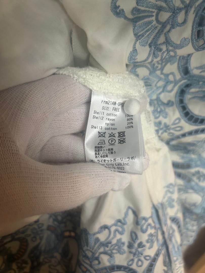 【ものさ】rurumu 2点