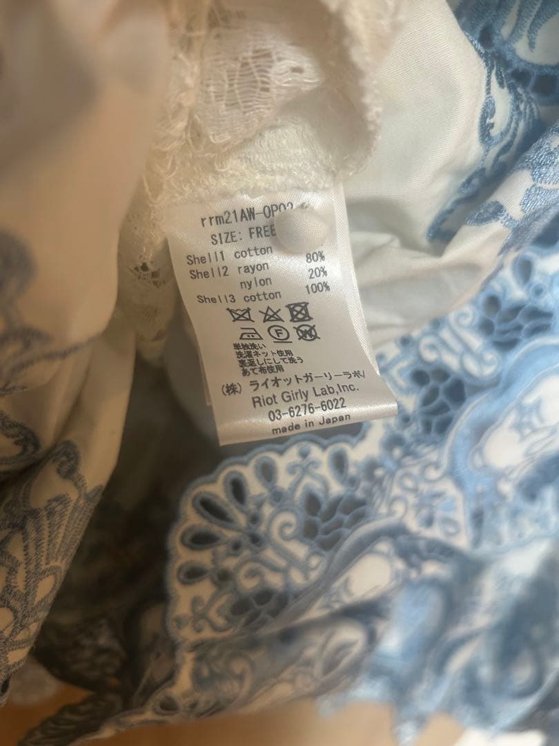 【ものさ】rurumu 2点