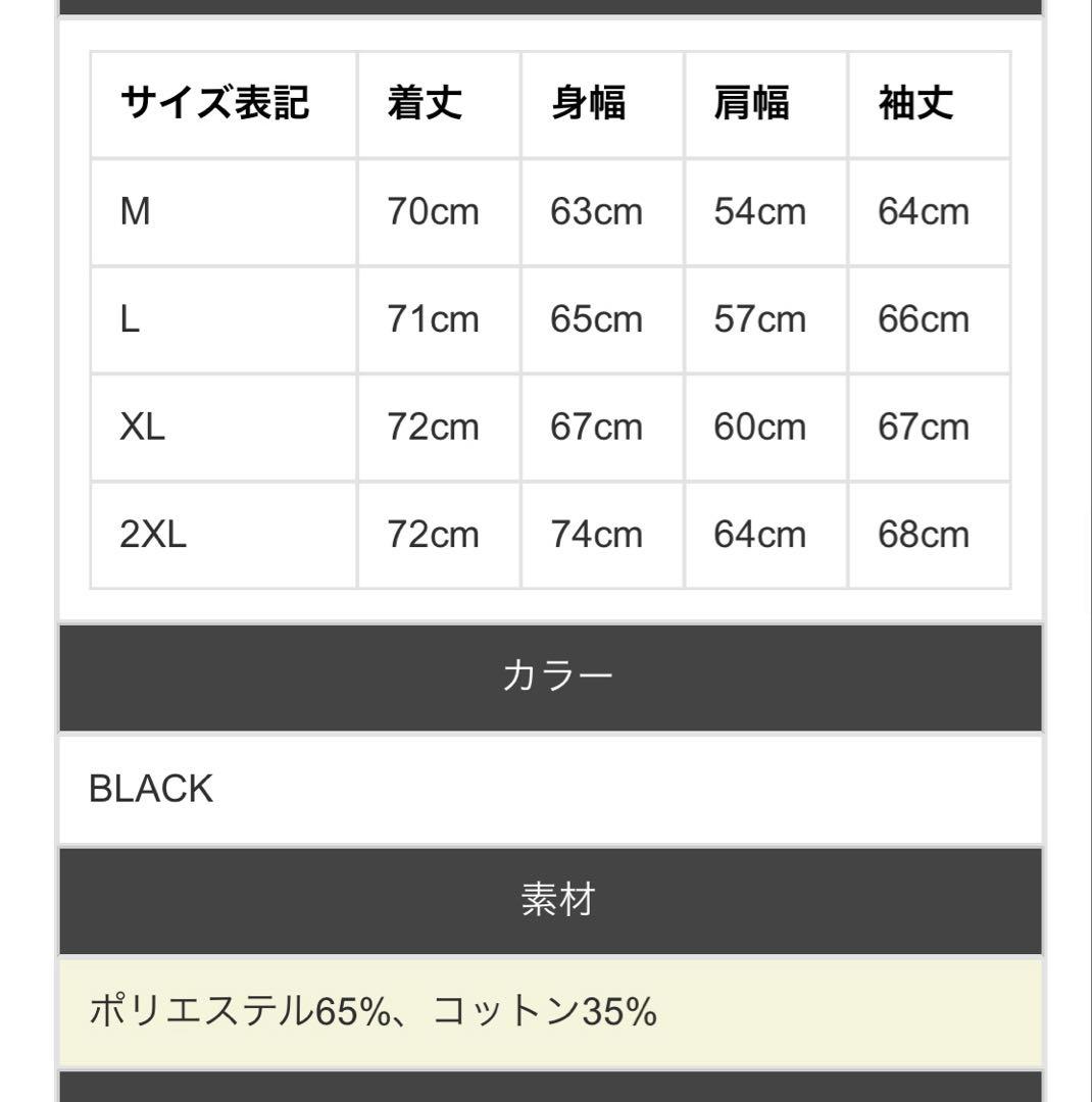 レネゲードスポーツ ウォーターレジスタント ダービージャケット