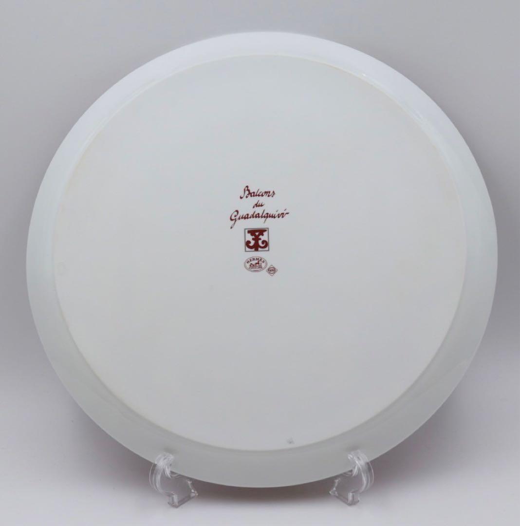 エルメス　HERMES ガダルキヴィール タルトプレート　大皿