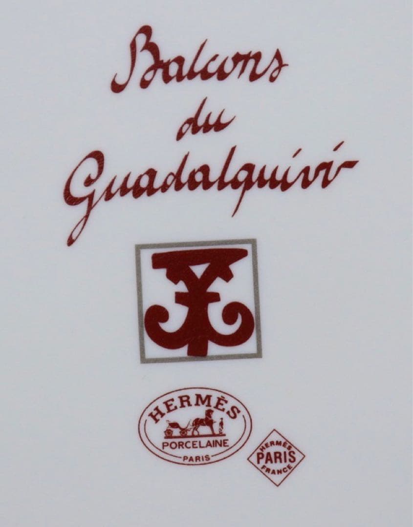 エルメス　HERMES ガダルキヴィール タルトプレート　大皿