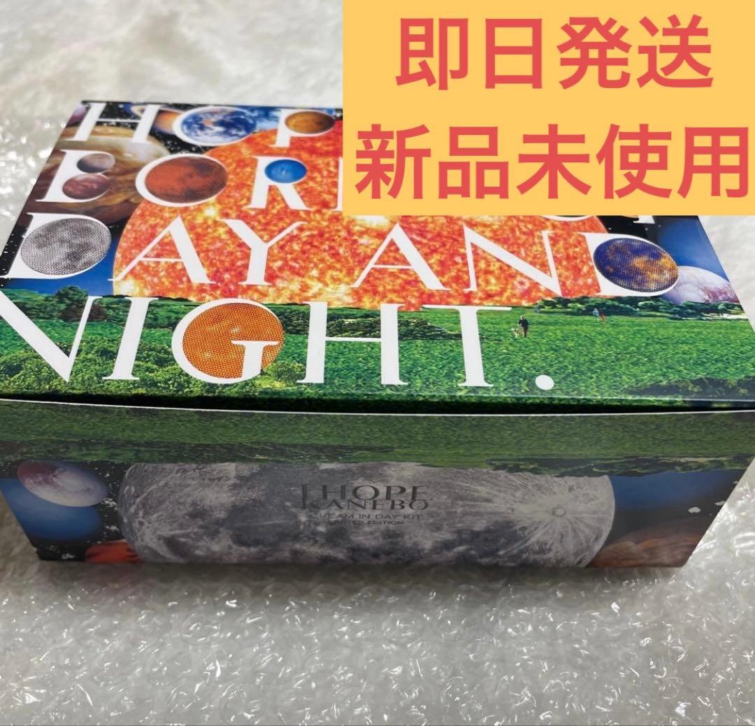 クリーム イン デイII キット リミテッド エディション