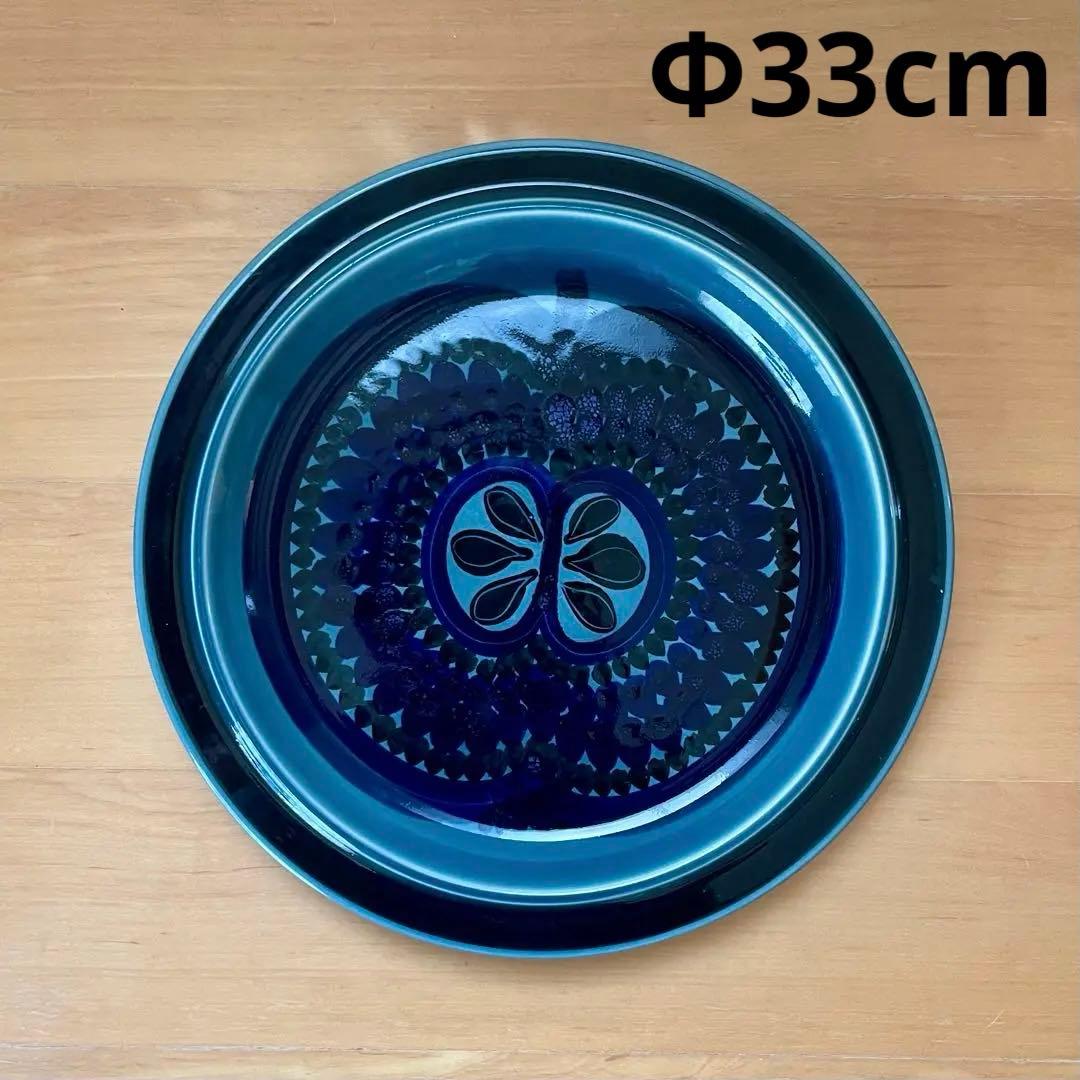 ARABIA　アラビア　Fructus　フラクタス　33㎝プレート　大皿