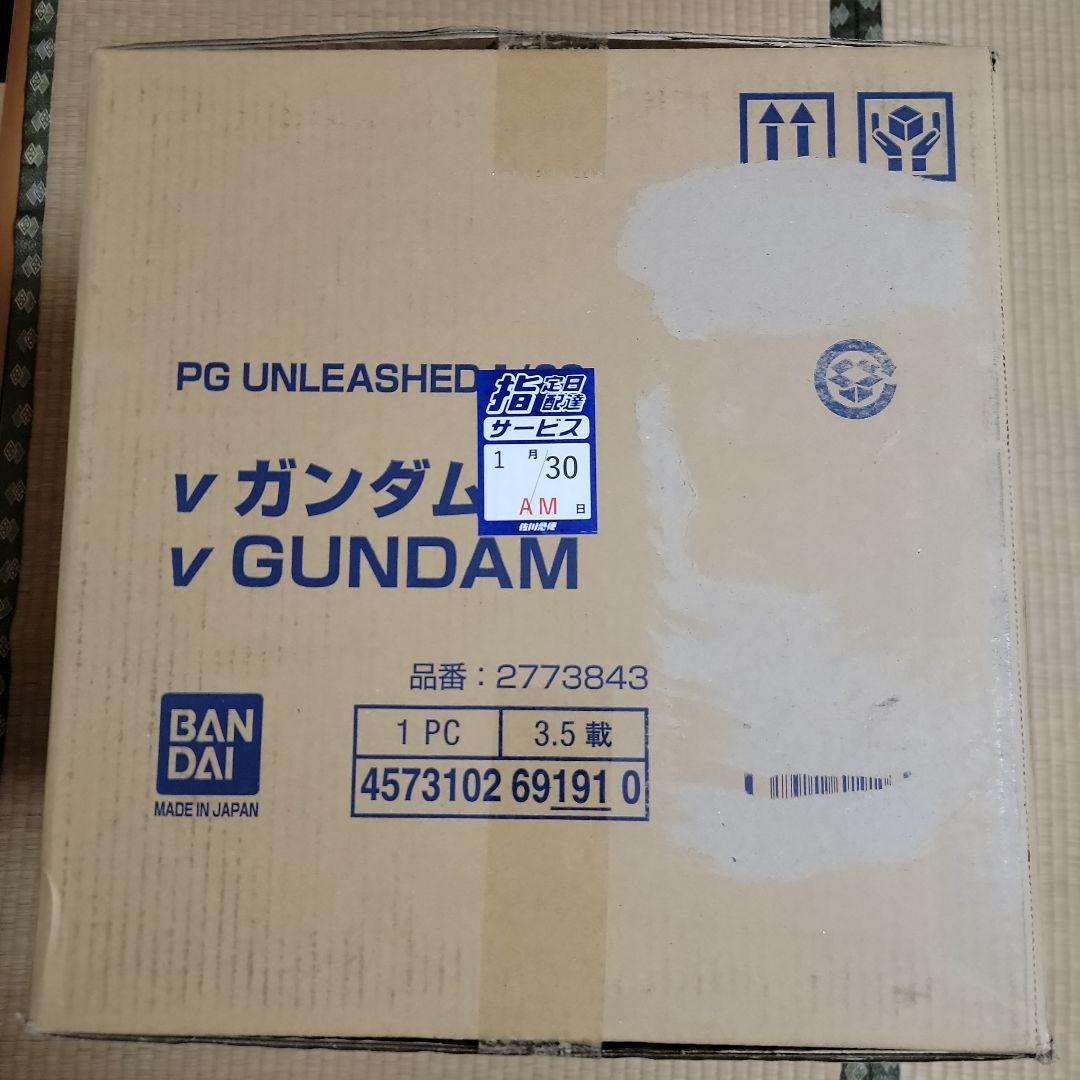 BANDAI PG UNLEASHED v ガンダム 1/60
