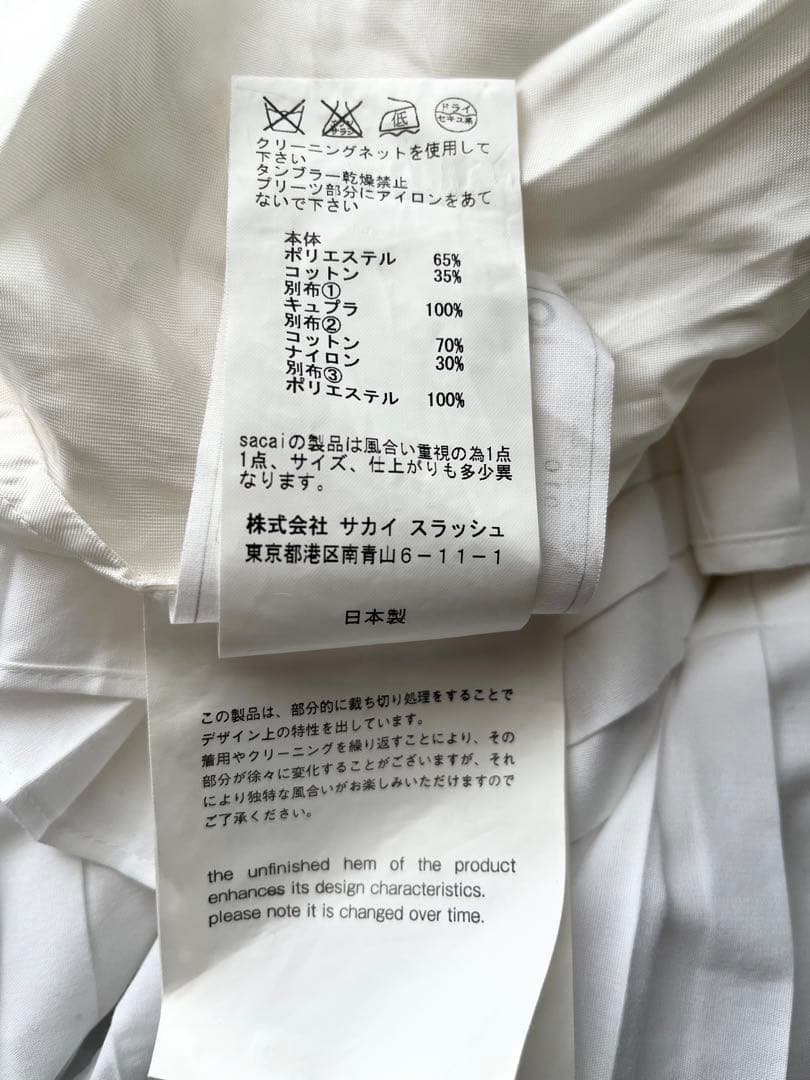 【美品】sacai サカイ バックスタイル デザイン プリーツ ブラウス