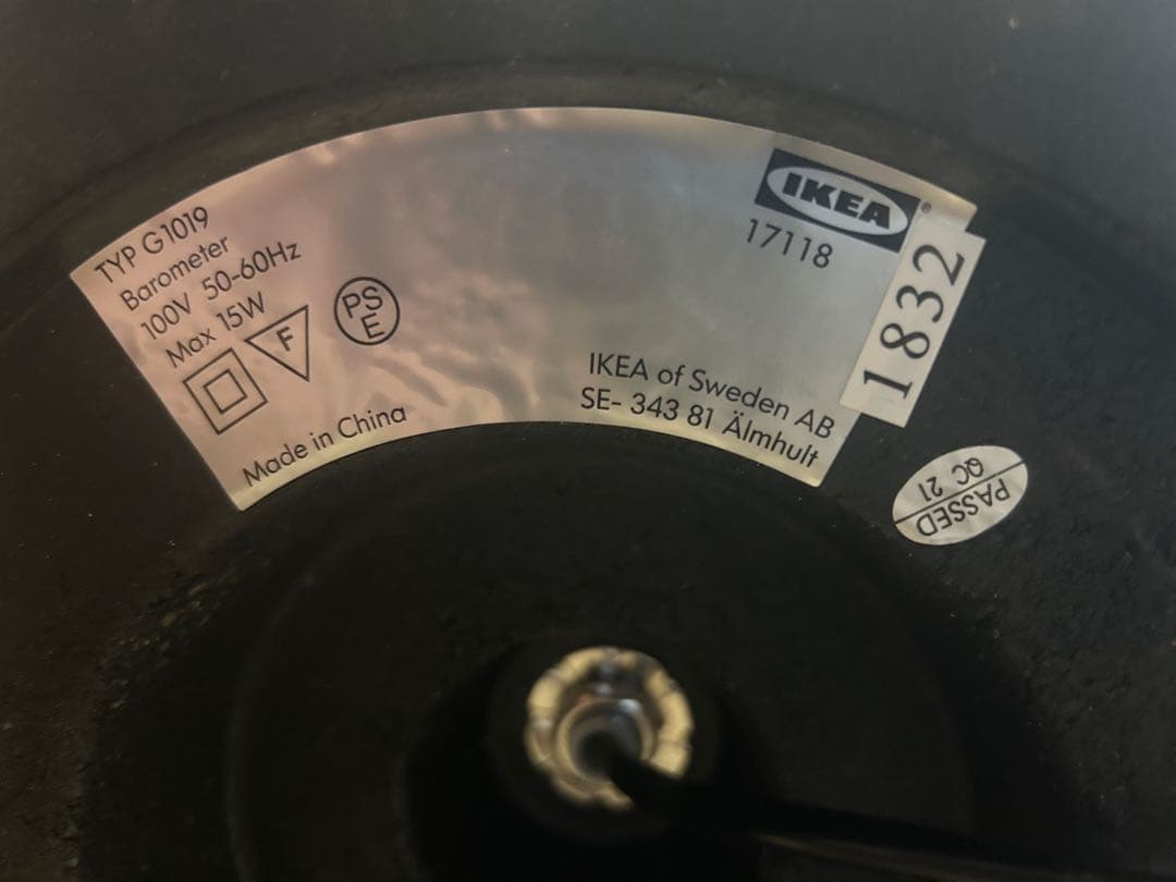 スタンドライト フロアライト イケア　BAROMETER間接照明 ゴールド