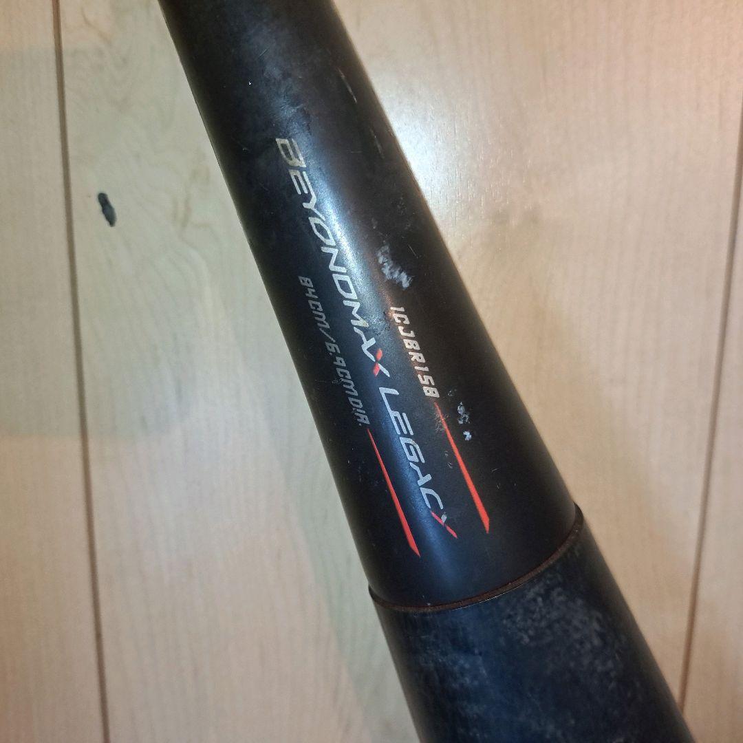 ビヨンドマックスレガシー　ミドルバランス　黒赤 ホームランバット　即戦力