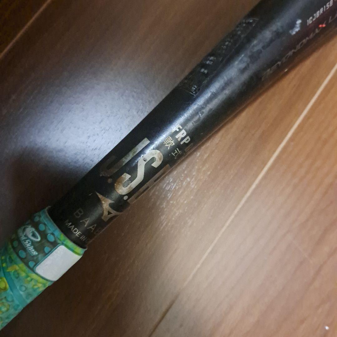 ビヨンドマックスレガシー　ミドルバランス　黒赤 ホームランバット　即戦力