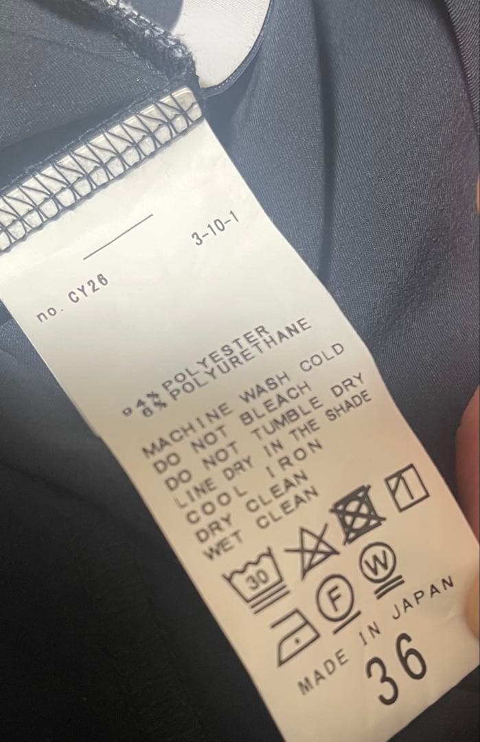 クールタッチNSオールインワン（春夏）