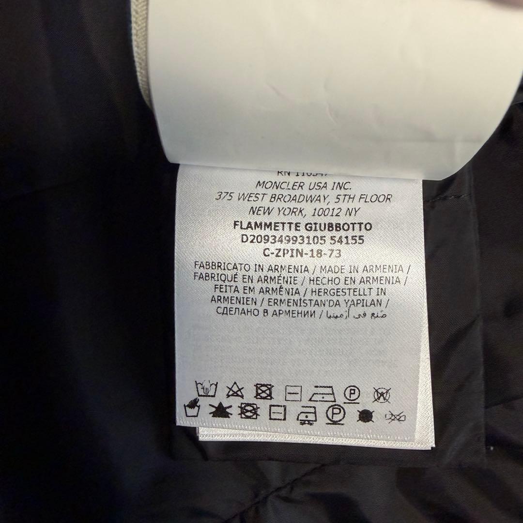 【美品】MONCLER フラメッテ ダウンコート ブラック サイズ1