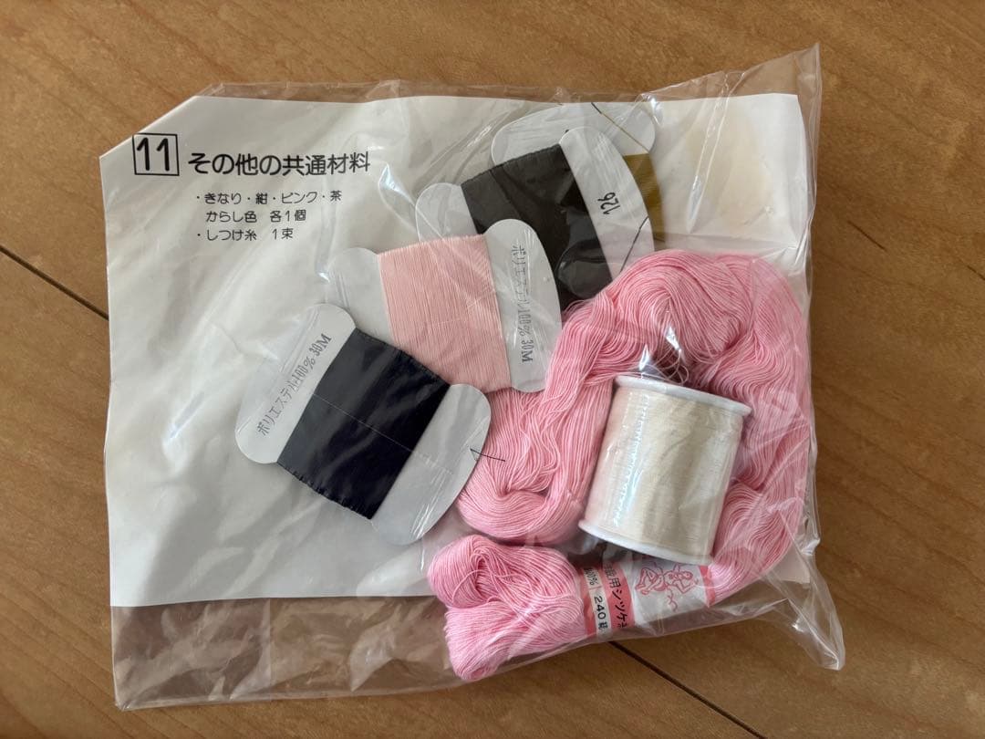 日本手芸センター　パッチワーク＆キルティングキット　新パッチワーク講座