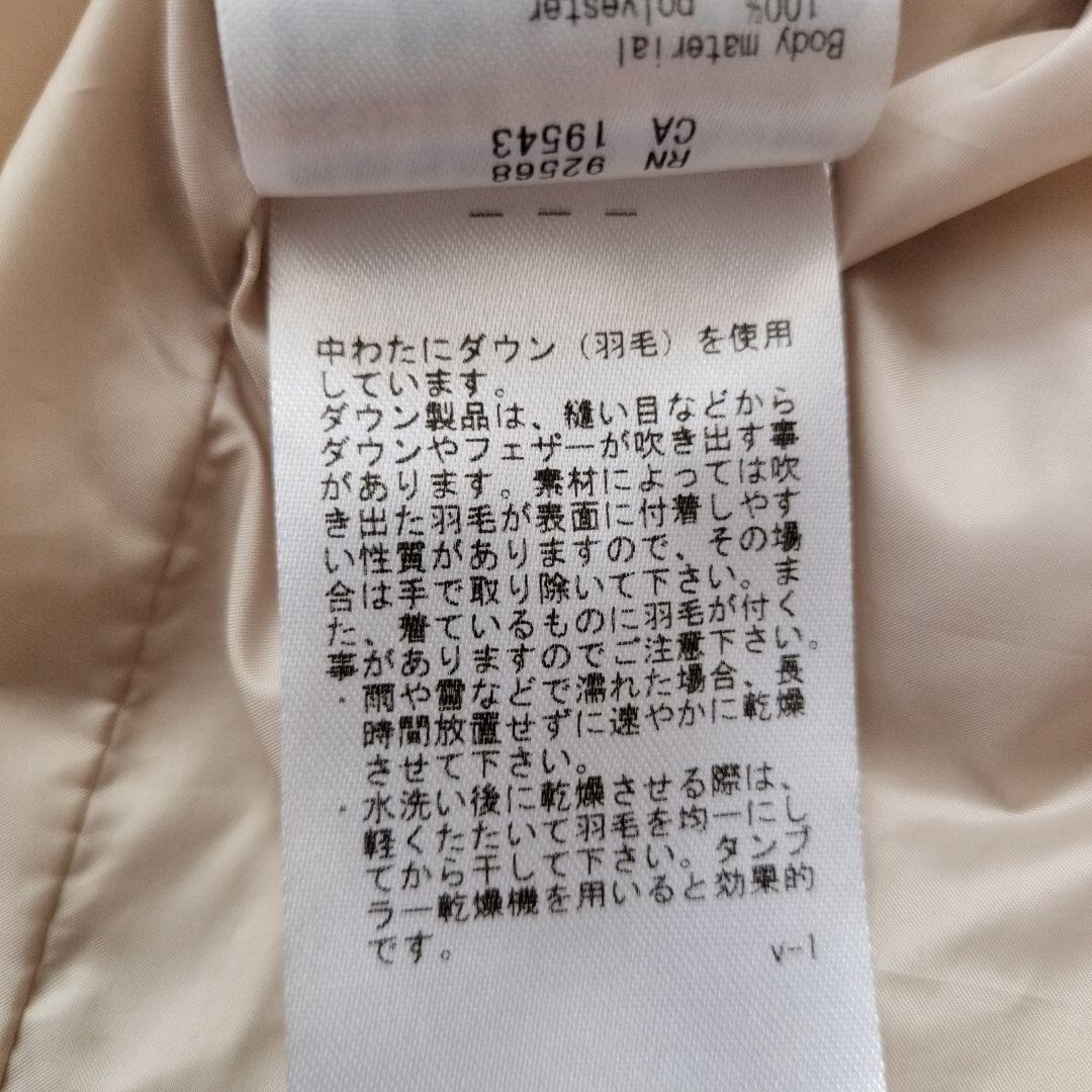 23区ベージュ ダウンジャケット サイズ40