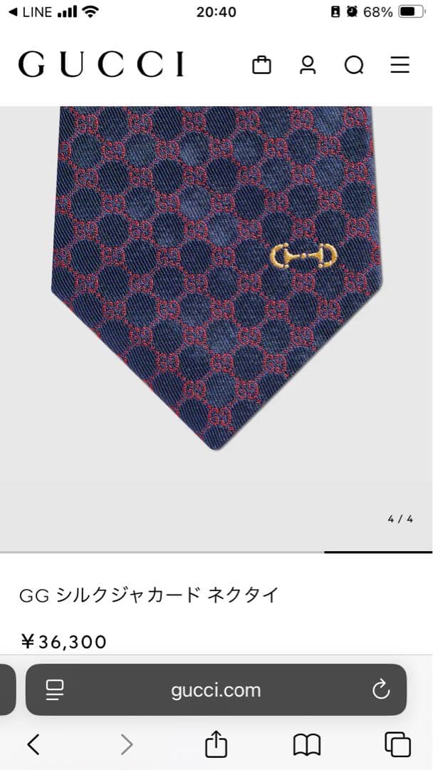 りゃん　GUCCI未使用ネクタイ