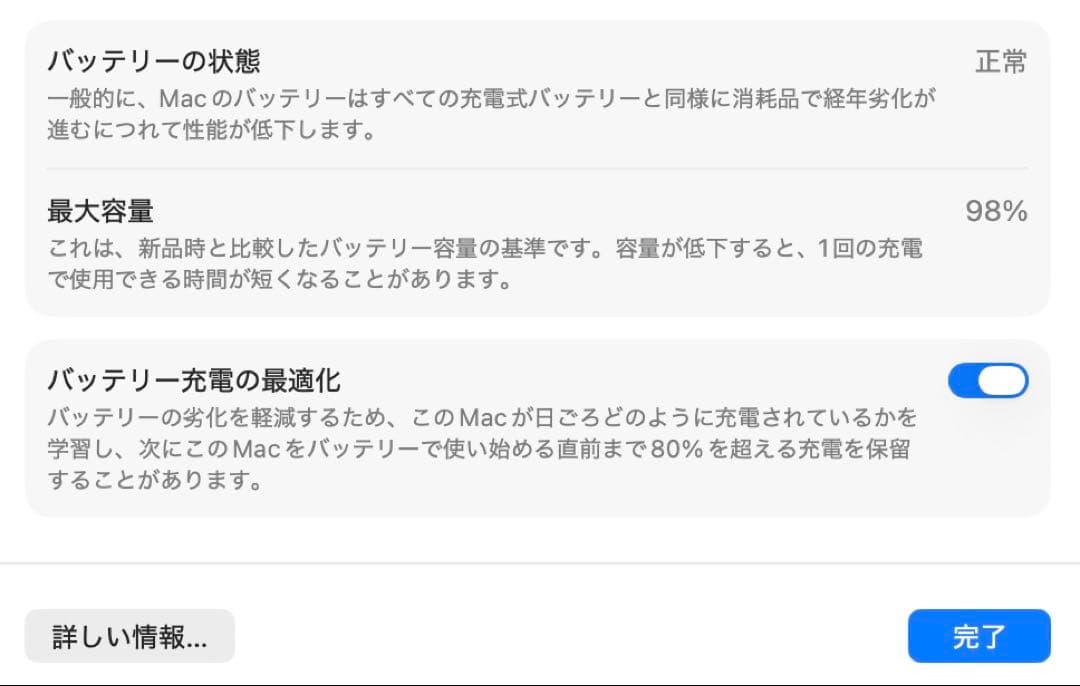 Apple MacBook M1 2020 スペースグレー