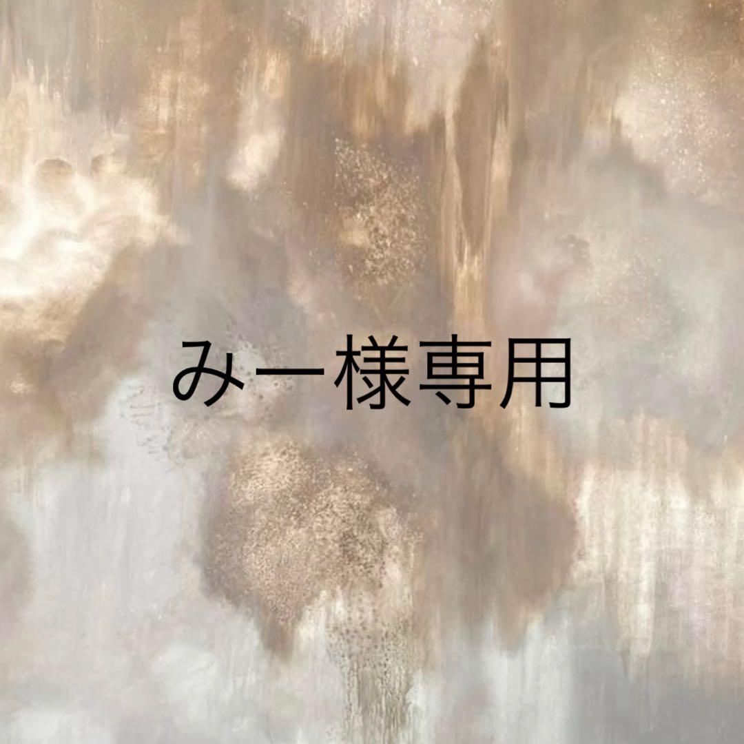 【新品タグ付き】muta ダッフルコート みー