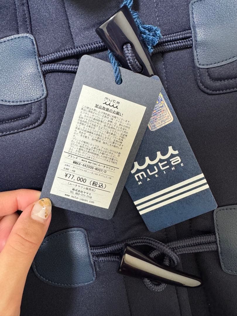 【新品タグ付き】muta ダッフルコート みー