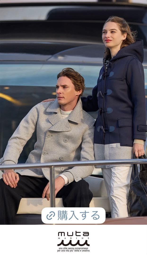 【新品タグ付き】muta ダッフルコート みー