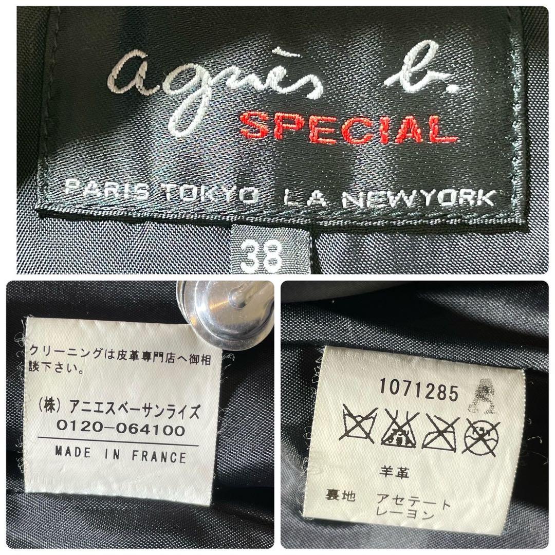 美品■アニエスベー　スペシャル　レザージャケット　羊革　ラムレザー 黒　38
