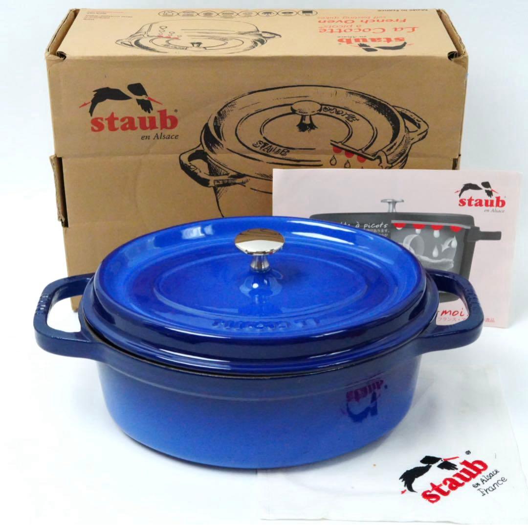 【極美品】ストウブ staub ピコココット オーバル 27cm ロイヤルブルー