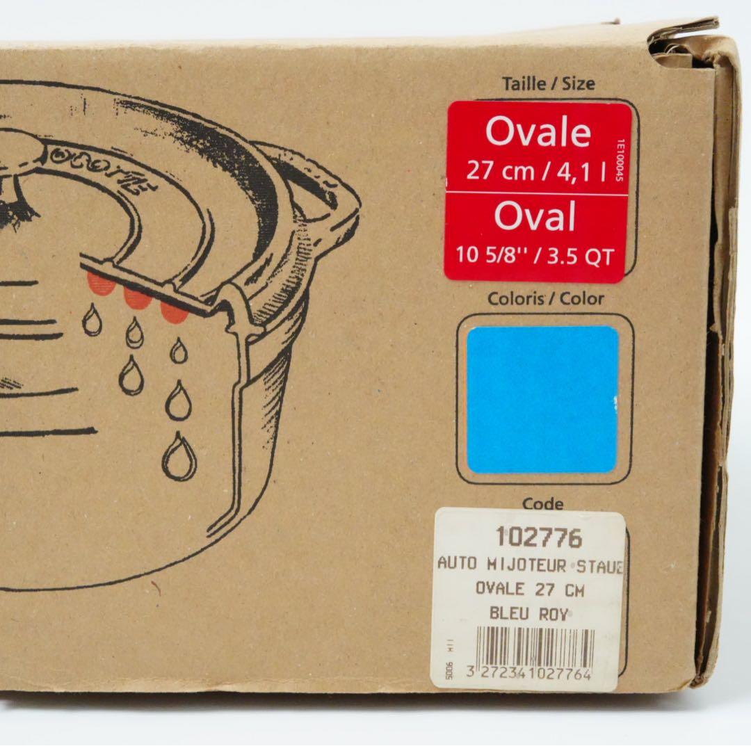 【極美品】ストウブ staub ピコココット オーバル 27cm ロイヤルブルー