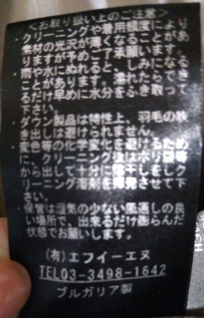 極美品　DUVETICA ダウンジャケット 38