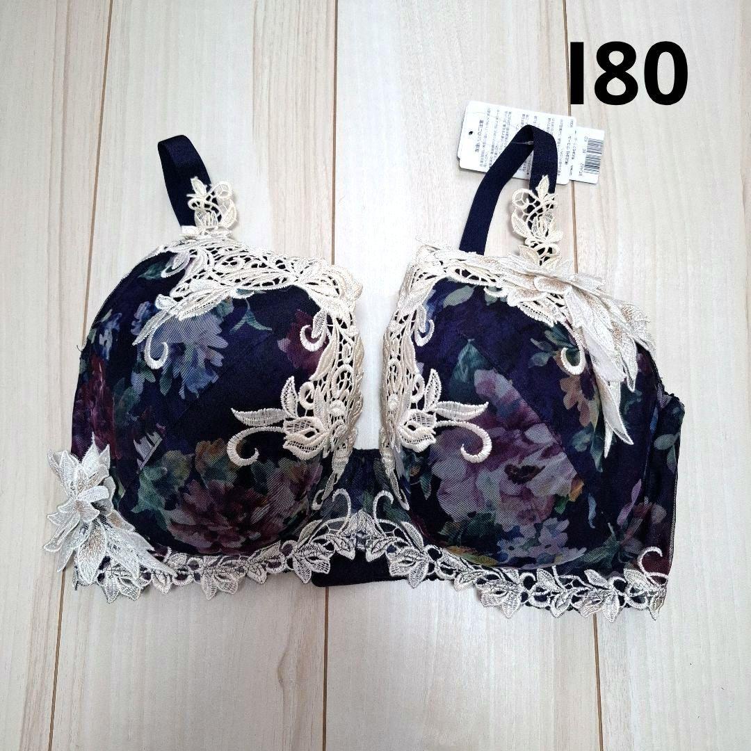 ワコール サルート ブラ I80