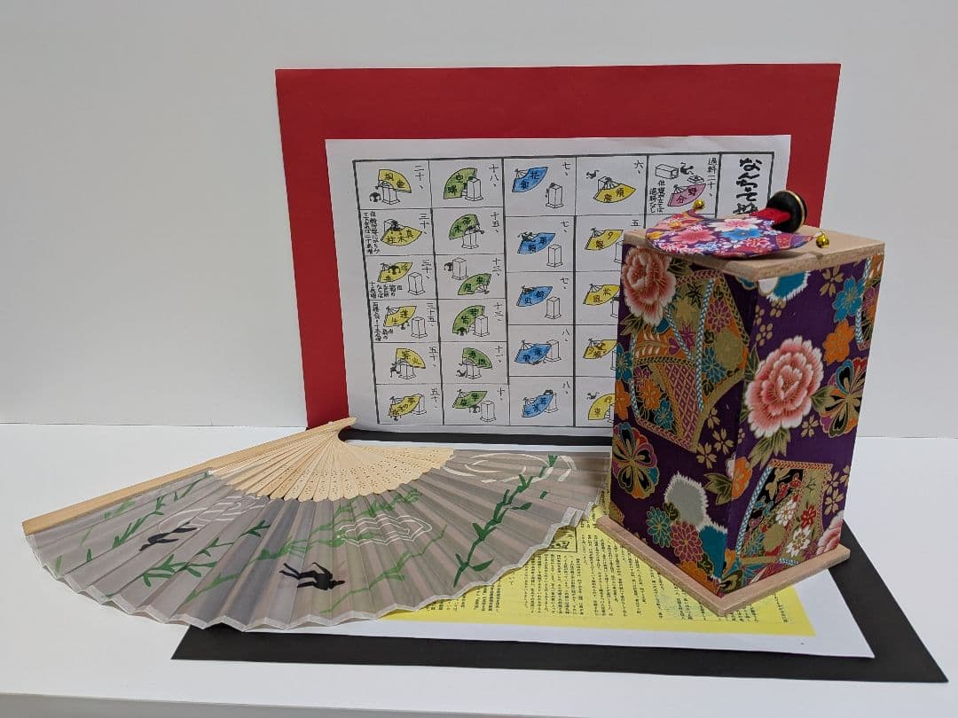 「愛燦燦⑤。」NEWDesign扇子！新品⑤点 投扇興セット。