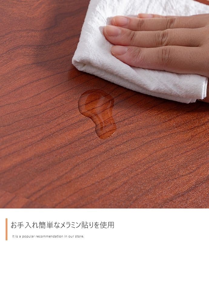 【新品】【幅100cm】Lykke 引き出し付き本棚