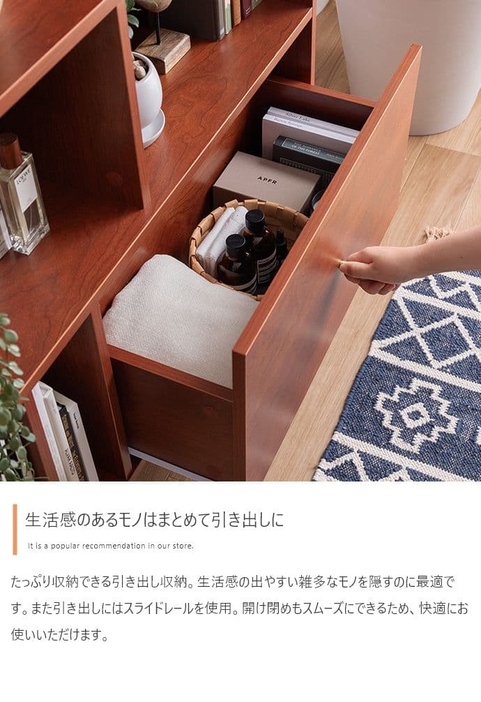 【新品】【幅100cm】Lykke 引き出し付き本棚