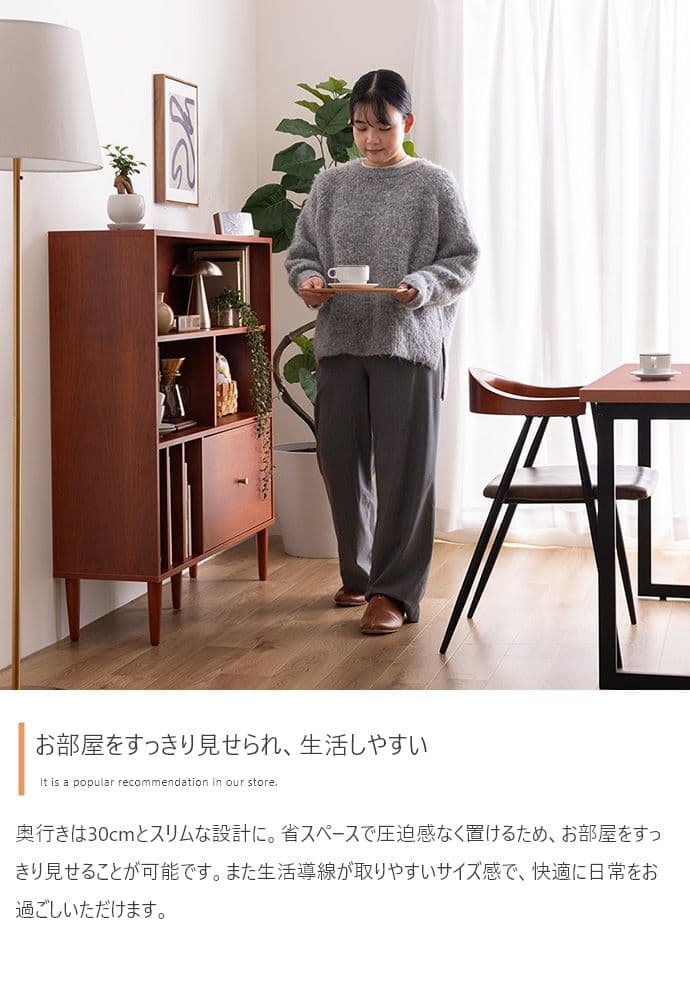 【新品】【幅100cm】Lykke 引き出し付き本棚