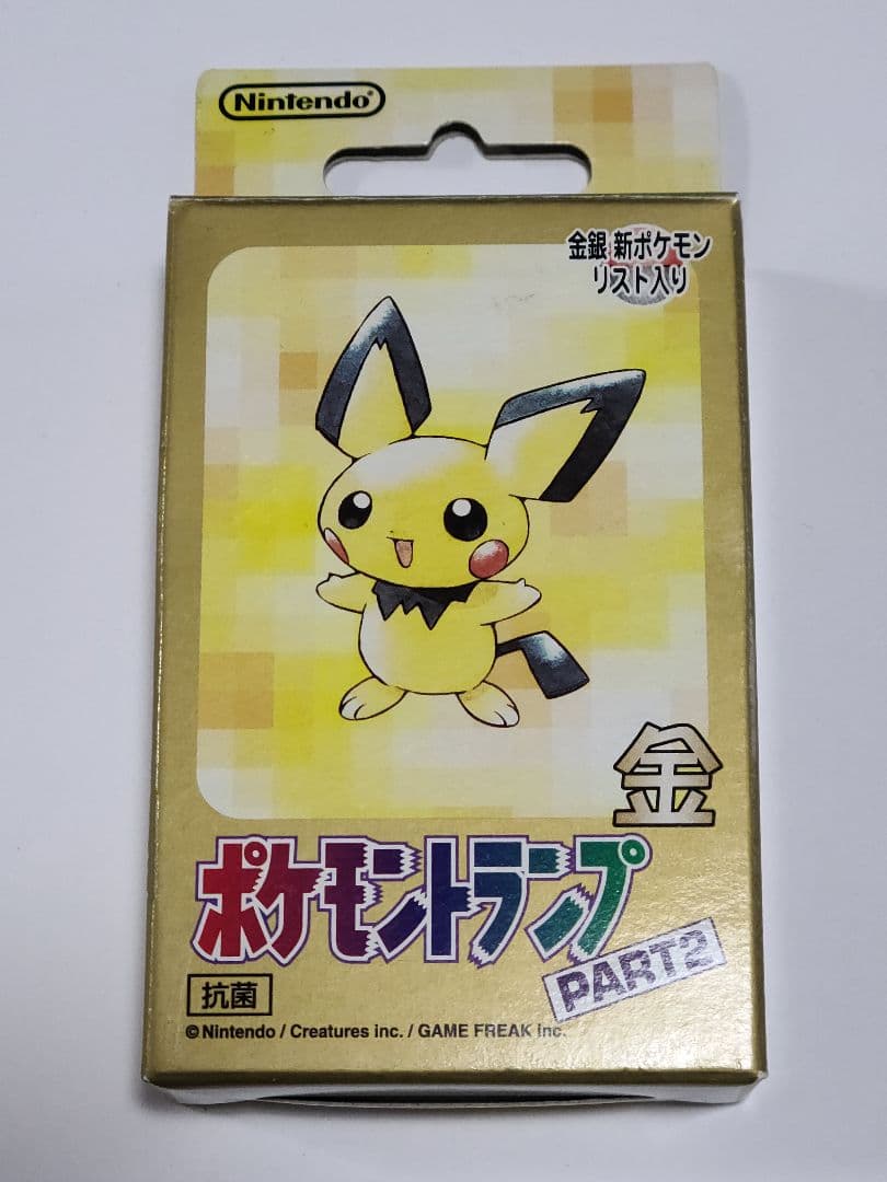 ポケモントランプPART2　金、銀3個セット