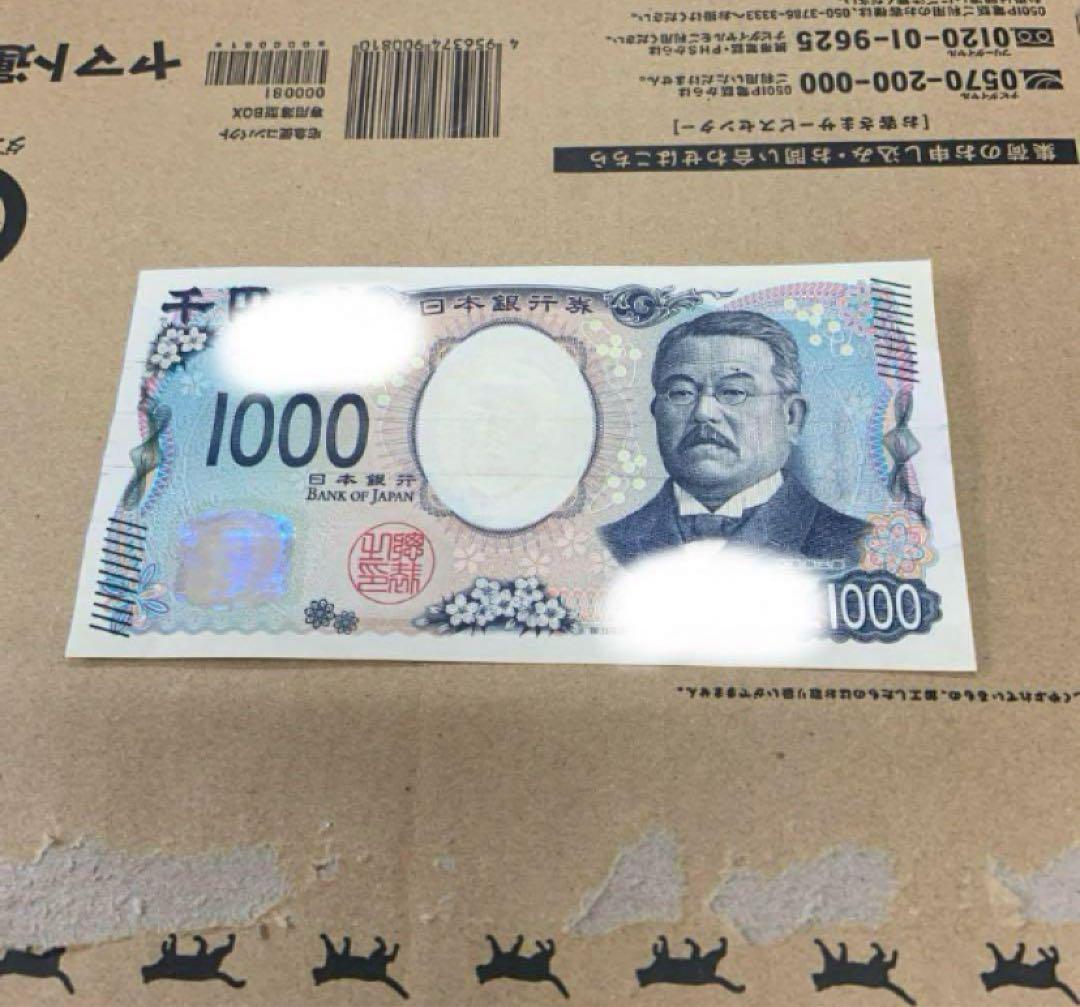 両替機　1000円→100円×10枚　グローリーEMS-7（改）領収書OK