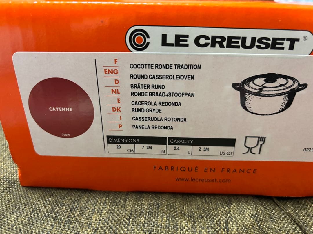 ルクルーゼ　ココット・ロンド 20cm カイエン　新品未使用品