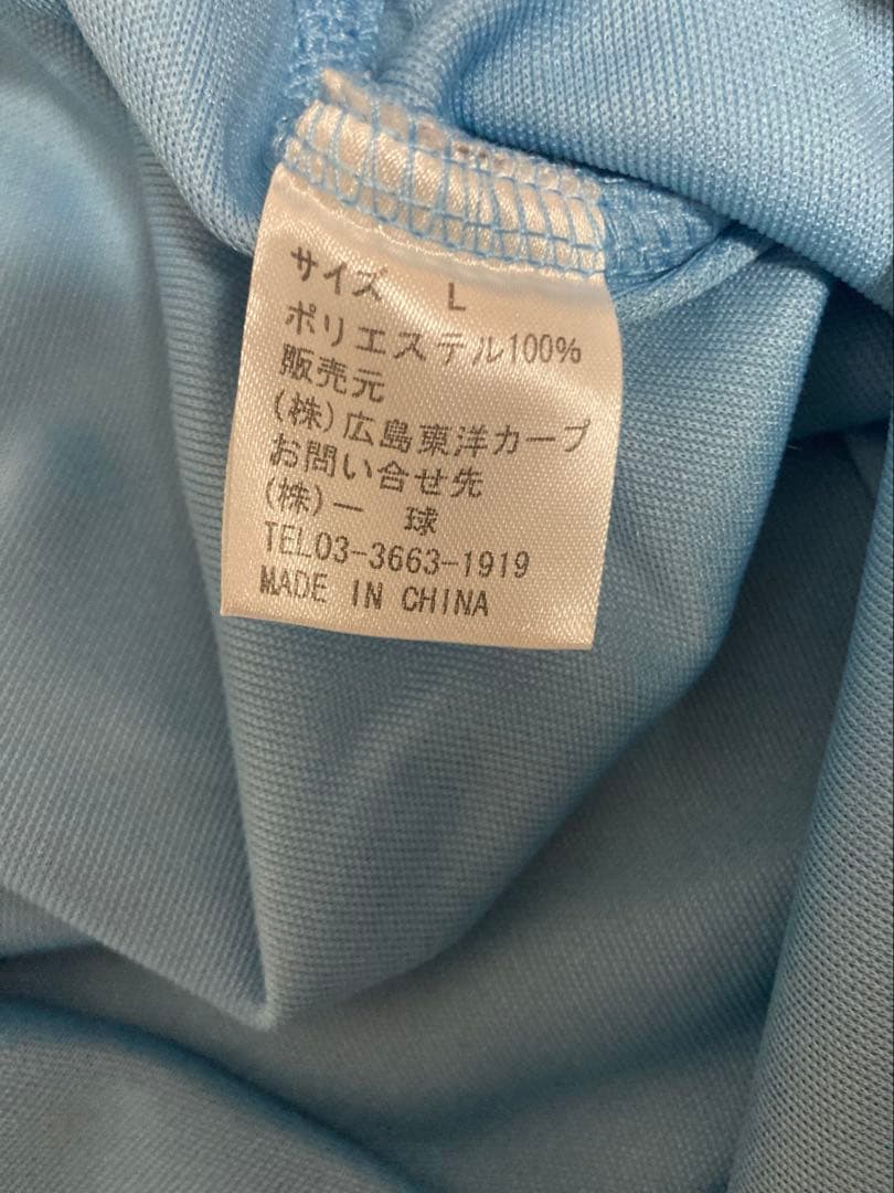 広島東洋カープ　復刻ビジターユニフォーム　前田健太　森下暢仁 18 Lサイズ