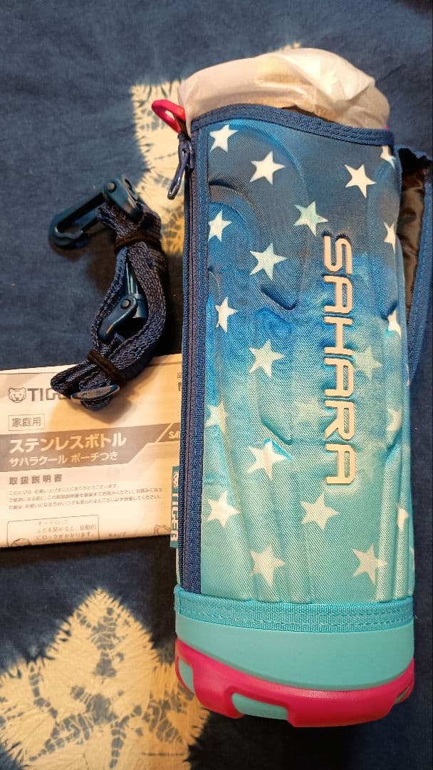 タイガー　サハラ　水筒1.2L