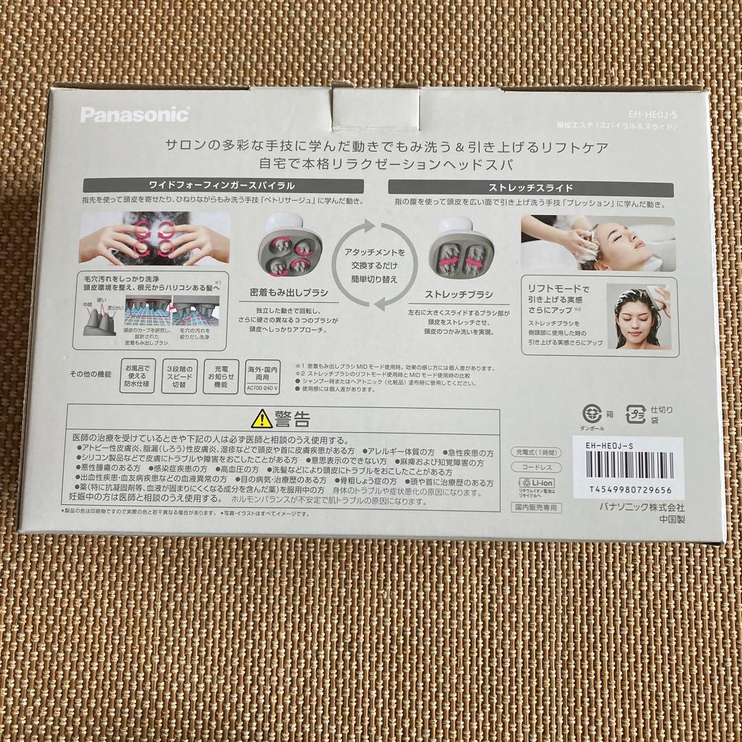 Panasonic頭皮エステ　未使用