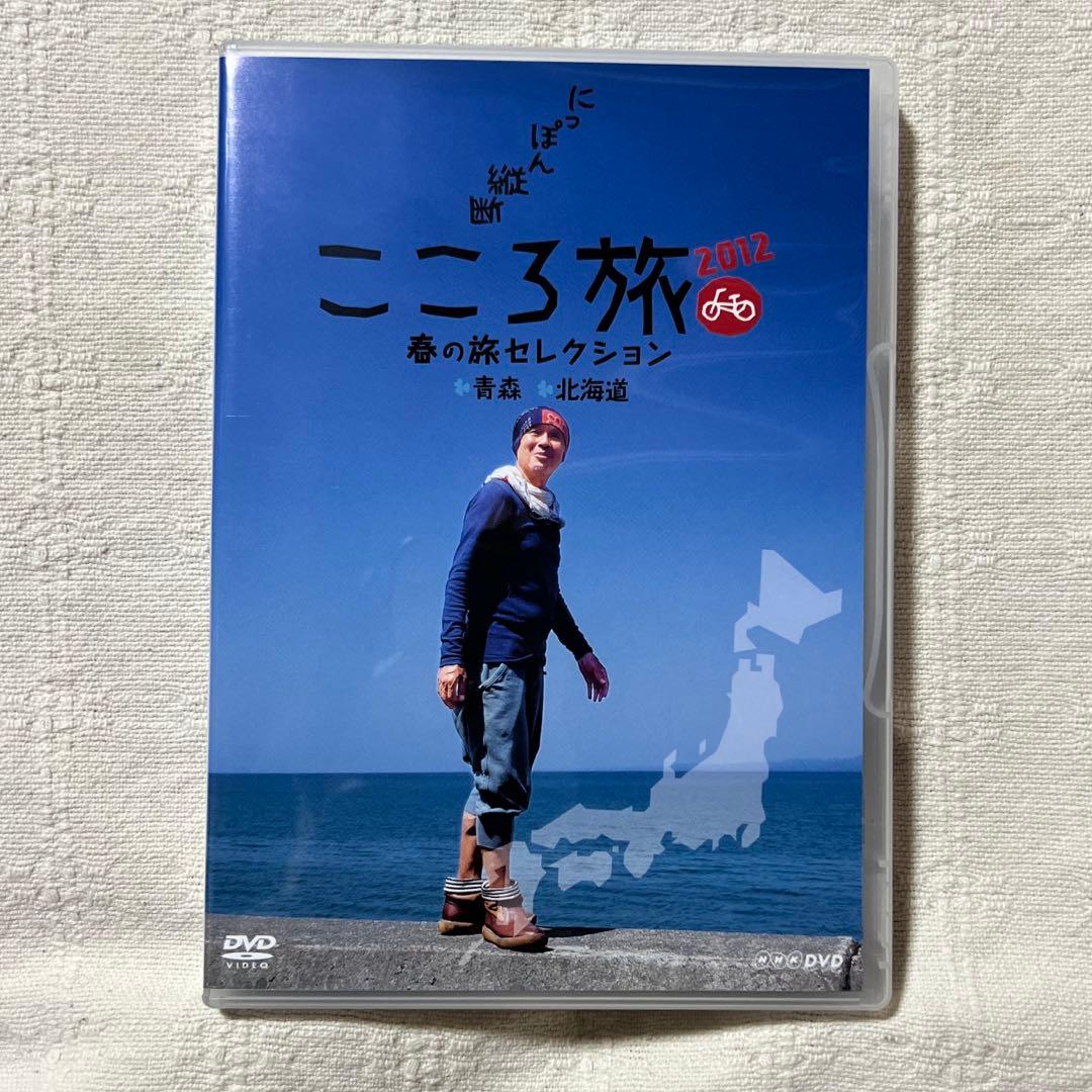 Ｍ*Ｍ様 にっぽん縦断 こころ旅 2012 春の旅セレクション〈DVD-BOX