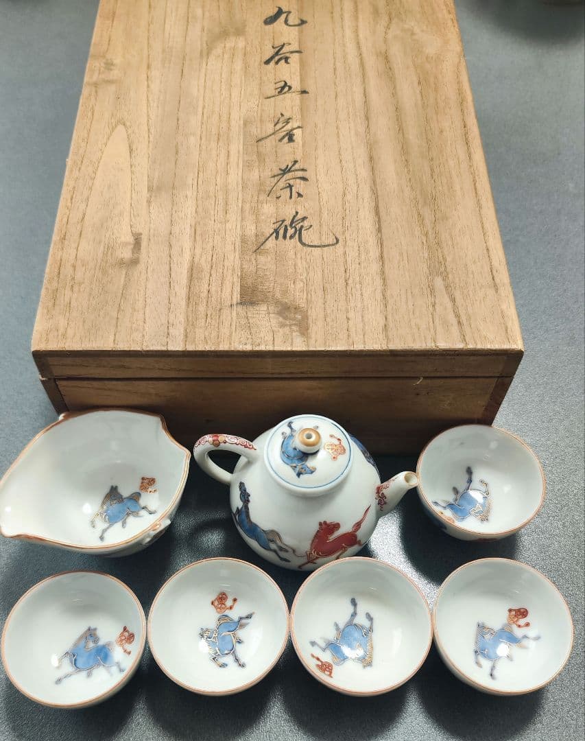 九谷 五客 茶碗 馬柄 九谷焼 木箱入り