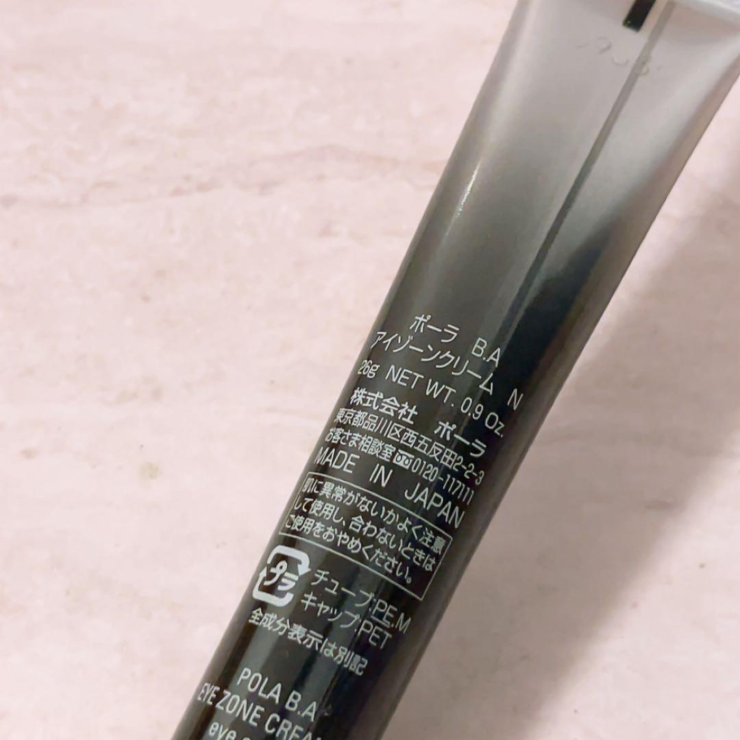 op☆未使用☆ ポーラ B.A アイゾーンクリーム N 26g POLA