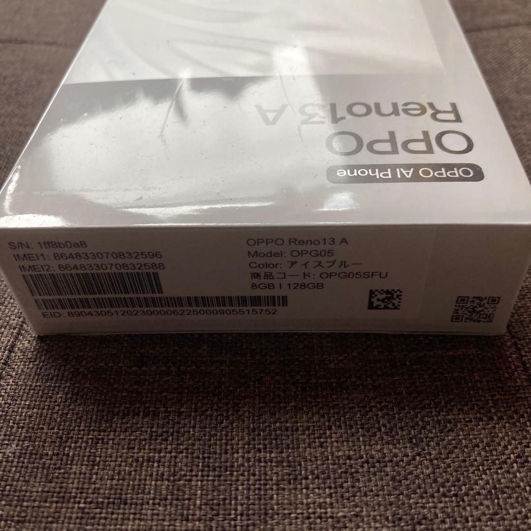 新品未使用　OPPO Reno13A 本体128gb アイスブルー simフリー