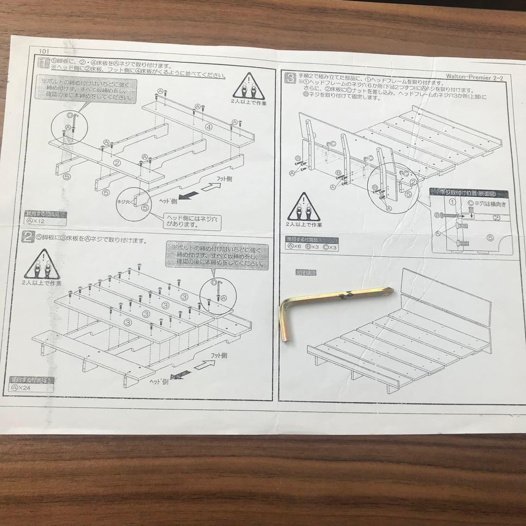 ベッドフレーム　ウォールナット　セミダブル