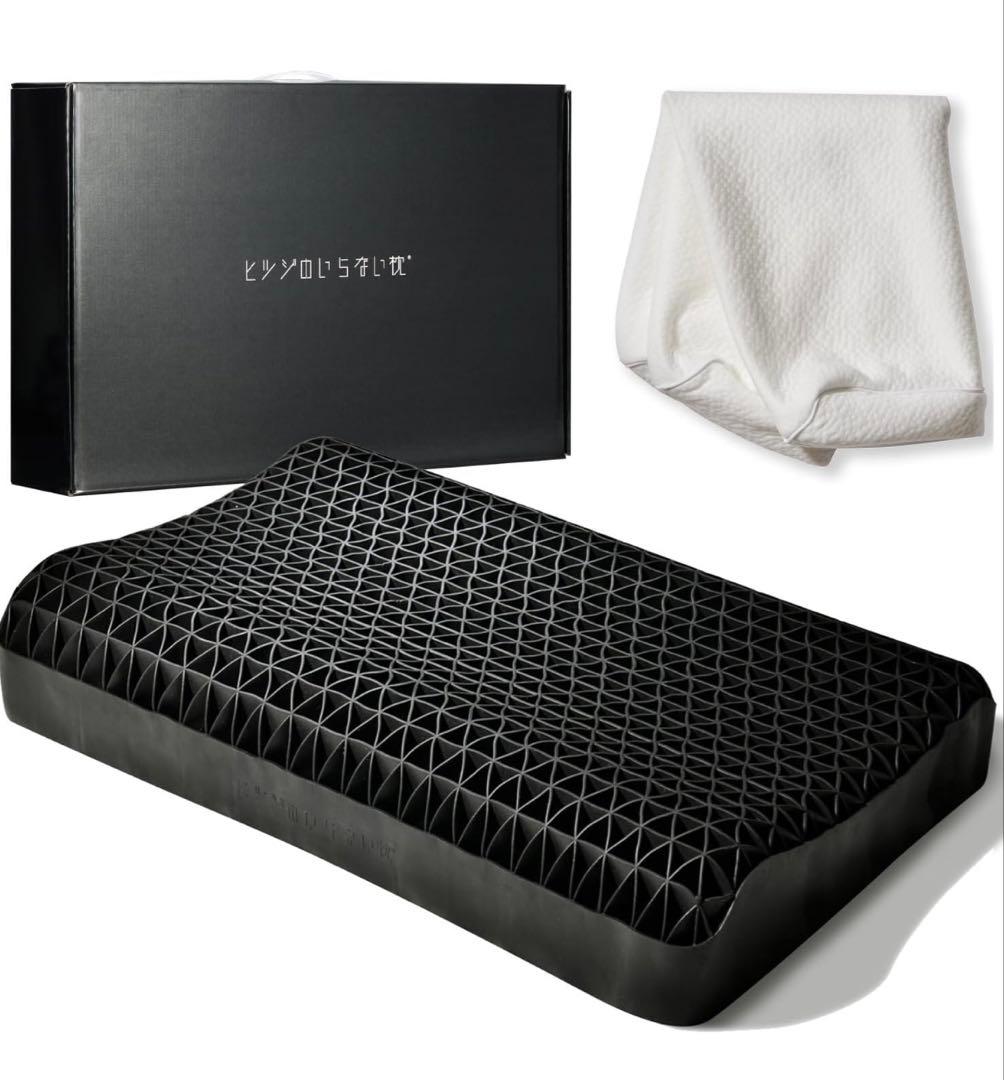 新品 ヒツジのいらない枕 テンセル枕カバー付 低反発 高反発 丸洗い安眠枕 至極