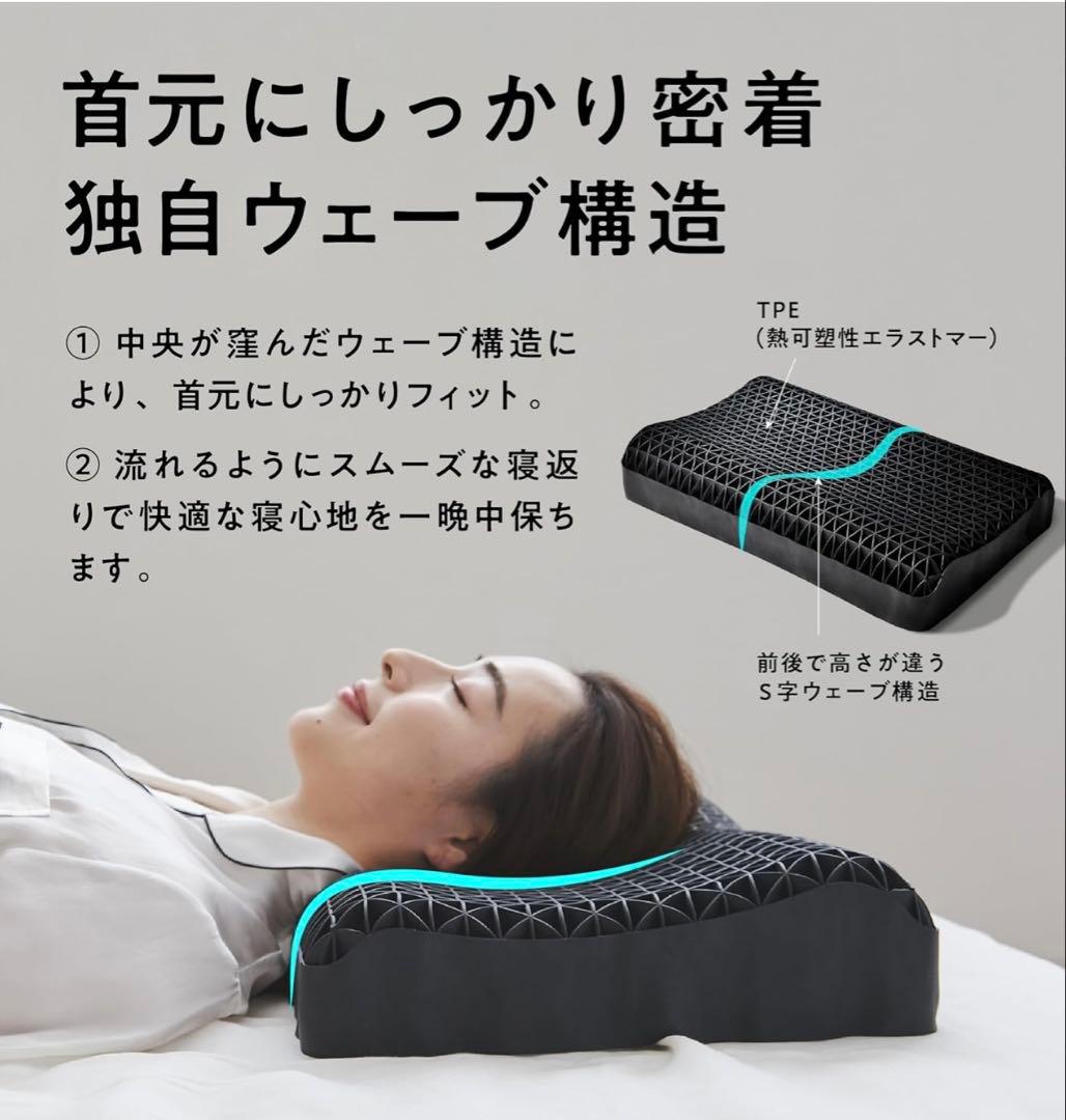 新品 ヒツジのいらない枕 テンセル枕カバー付 低反発 高反発 丸洗い安眠枕 至極