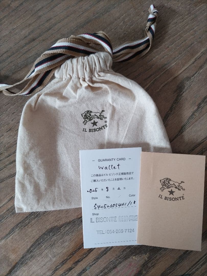 IL BISONTE 二つ折り財布 グレージュ