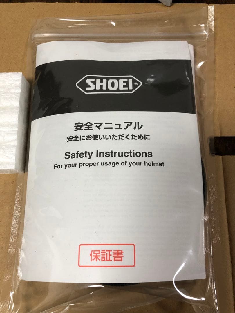 SHOEI Z-8 フルフェイスヘルメット ルミナスホワイト Mサイズ