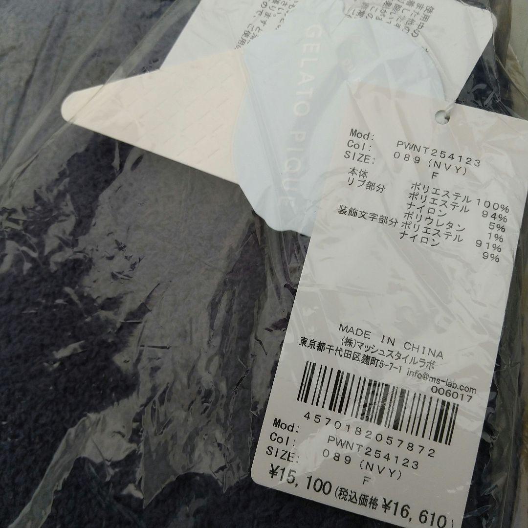 シーズー ジャガードプルオーバー & ベビモコロングパンツセット