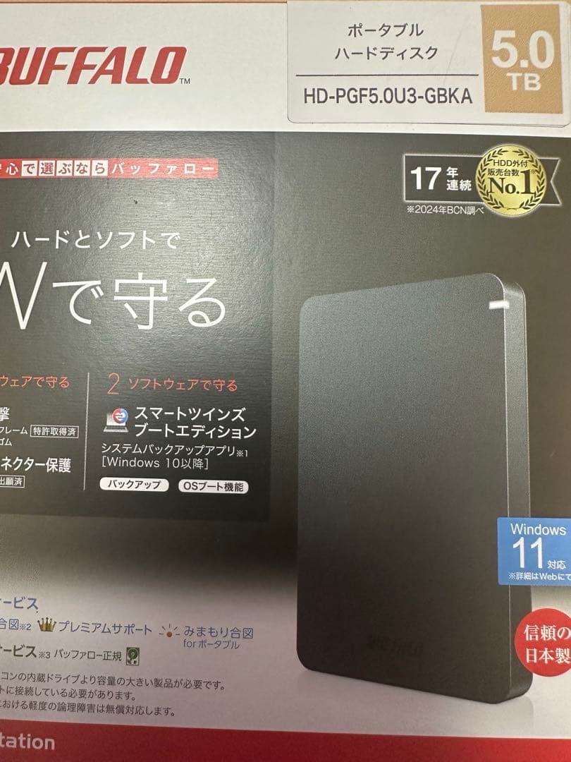 BUFFALO ハードディスク5TB 新品未使用品！