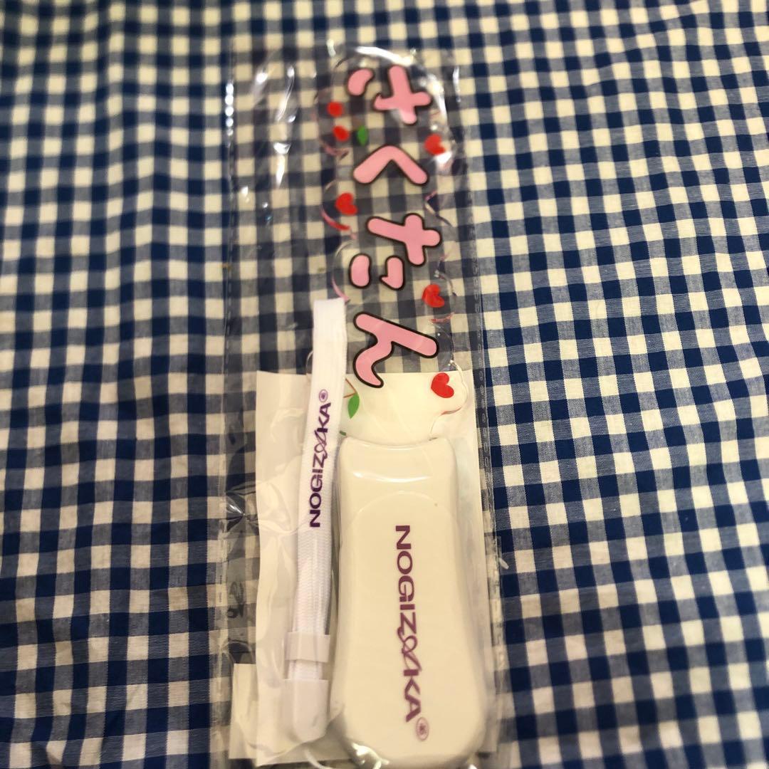 川﨑桜 lucky bag 福袋 個別メンバーデザインアクリル ペンライト