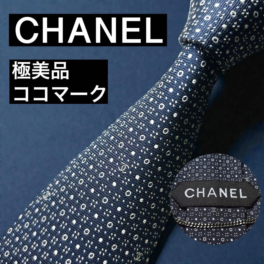 極美品 CHANEL ネクタイ ネイビー × ココマーク ビジネス フォーマル