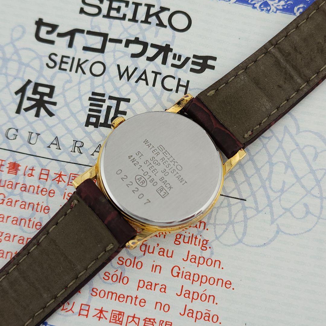 極美品・付属品付SEIKO エクセリーヌ シンプルクォーツ SGP